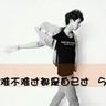 邻居不是活人？灰色地带迎明确约束